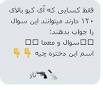 نتیجه تصویری برای اسم این دختر چیست ؟ 🔪🔫ناز