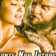 Nuvvunte Naa Jathagaa Lyrics And Music By Sid Sriram Isshrathquadhre A R Rahman Arranged By Melomanies Nuvvunte naa jathagaa lyrics from the movie i manoharudu: nuvvunte naa jathagaa lyrics and