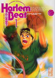 Harlem beat is so likable. Harlem Beat Wikipedia