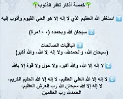 لَهُ الْمُلْكُ وَلَهُ الْحَمْدُ وَهُوَ عَلى كُلِّ شَيْءٍ قَديرٌ. Twitter à¤ªà¤° Ø¯ Ø¹Ø§Ø¦Ø¶ Ø§Ù„Ù‚Ø±Ù†ÙŠ Ù„Ø§ Ø¥Ù„Ù‡ Ø¥Ù„ Ø§ Ø§Ù„Ù„Ù‡ ÙˆØ­Ø¯Ù‡ Ù„Ø§ Ø´Ø±ÙŠÙƒ Ù„Ù‡ Ù„Ù‡ Ø§Ù„Ù…Ù„Ùƒ ÙˆÙ„Ù‡ Ø§Ù„Ø­Ù…Ø¯ ÙˆÙ‡Ùˆ Ø¹Ù„Ù‰ ÙƒÙ„ Ø´ÙŠØ¡ Ù‚Ø¯ÙŠØ± Ø£Ø¹Ø¸Ù… ÙˆØ£ÙØ¶Ù„ ÙƒÙ„Ù…Ø© ÙƒÙ„Ù…Ù‡ ØªØ³Ø¹Ø¯Ùƒ ÙƒØ«ÙŠØ±