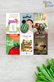Al Salwa Books Postimet Facebook