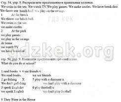 гдз по английскому языку 9 класс комарова рабочая тетрадь бесплатно Gdz Po Anglijskomu Yazyku 4 Klass Komarova Rabochaya Tetrad Na Lol Kek