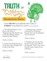 Test your christmas trivia knowledge in the areas of songs, movies and more. Thanksgiving Truth Or Turkey Trivia Gifts Prints Store