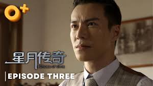 Echoes Of Time 星月传奇