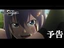 グリザイア：ファントムトリガー THE ANIMATION