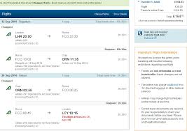 Cheap Flights Algeria Driverlayer Search Engine Change Flight Cheap Flights Time Travel