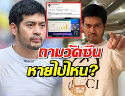 ต๊อด ปิติ ทายาทสิงห์ ประกาศขอรับผิดชอบตัวเอง ไม่เกี่ยว ตระกูลภิรมย์ภักดี; Eraipf5k N8wmm