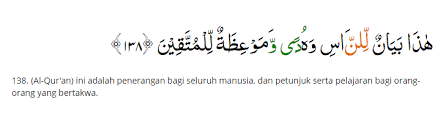 Nama lain hari kiamat | hari kiamat adalah hari dimana hancur leburnya seluruh alam semesta yang berarti matinya seluruh mahluk hidup kecuali yang allah subhana hu wataala kehendaki, hal ini sesuai dengan surat al zalzalah ayat 1 dan surat az zumar ayat 68. This Is 17 Another Name Of The Great Koran Amazing Qur An