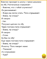 от работы дохнут кони ну а я бессмертный пони Poshlye Anekdoty 33 Kartinki Yumor Kartinki I Zabavnye Foto Uroki Matematiki Yumor Zabavnye Foto