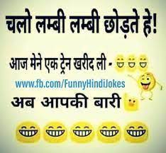 Old people, kids, and everyone loves listening to knock knock jokes. Hindi Jokes Knock Knock Jokes Jokes For Kids News World India Bskud Com Really Good Jokes Crude Jok Really Good Jokes English Jokes Funny Jokes For Kids