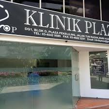 Jalan kolam air, jalan lumut, jalan putra, jalan kovil hilir, jalan tun ismail, persiaran 65c, jalan datuk haji eusoff, jalan sentul. Klinik Plaza Plaza Pekeliling Kuala Lumpur 2021