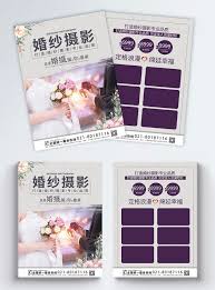 Check spelling or type a new query. Wedding Photography Flyer Template Template Image Picture Free Download 401729742 Lovepik Com
