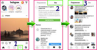 можно ли узнать кто заходил на страницу в инстаграм Kak V Instagramme Posmotret Kto Zahodil K Tebe Na Stranicu I V Istorii Poshagovo