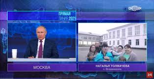 Президент россии владимир путин проводит очередную прямую линию 30 июня 2021 года. 3wec2ps Fnvkcm
