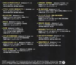 Dragonball, lyrics,song lyrics,music lyrics,lyric songs,lyric search,words to song,song words,anime music,megumi hayashibara lyric. Dragon Ball Z Theme Song Lyrics Japanese Theme Image