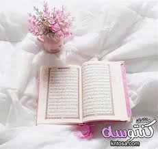 We did not find results for: ØµÙˆØ±Ù…ØµØ­Ù Ù…ÙØªÙˆØ­ Ù„Ù„ØªØµÙ…ÙŠÙ… Uniqso Ø®Ù„ÙÙŠØ§Øª Ù…ØµØ­Ù Ù…ÙØªÙˆØ­ Ù…Ø¹ ÙˆØ±Ø¯