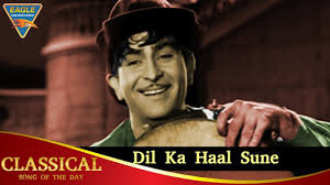 Dil Ka Haal Sune Dilwala Lyrics Translation Shree 420 Hindi Bollywood Songs Dil ka haal sune dilwala द ल क ह ल स न द लव ल manna dey lyrical song nargis shree 420.mp3. dil ka haal sune dilwala lyrics