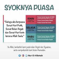 Jika puasa rajab di mulai dari tanggal awal bulan maka kapan 1 rajab jatuhnya jika pada bulan masehi, setelah kami cari dari beberapa sumber termasuk kalender islam maka tanggal 1 rajab 1442 h jatuh pada hari sabtu tanggal 13 februari 2021. Perakworld Puasa Sunat Di Bulan Rejab Facebook