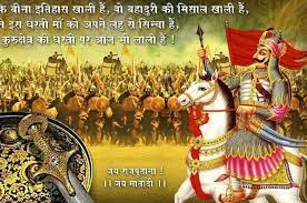 One must visit this place if. Maharana Pratap The Real Hero Of Mewar About Facebook
