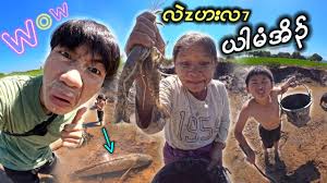 .! We will visit Auntie's natural rice field .🌾🌾