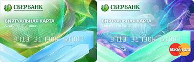 Virtualnaya Karta Sberbanka Kak Otkryt Cherez Sberbank Onlajn Dlya Oplaty V Internete Virtualnaya Karta Sberbanka
