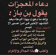 Pin By Karima Gaber On Islam Islamic Quotes Quran Islam Facts Islamic Inspirational Quotes