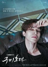 He is best known for his leading roles in the television dramas my girl,. Lee Dong Wook Stars As First Male Gumiho In Korean Drama L Fe The Philippine Star