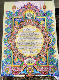 Gambar gambar mewarnai kaligrafi islami tulisan rebanas via rebanas.com. Buah Manis Kaligrafi Hasanuddin Sang Juara 1 Kaligrafi Nasional Pesantren Seni Rupa Dan Kaligrafi Al Quran Modern Pskq Pertama Di Asia Tenggara