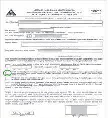 The form is to be filled out online, and funds may only offer shares to the public once approval has been received. All About Rpgt Real Property Gain Tax 2019 My Awesome Property