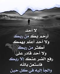 يوميات المكتئبين تعال نسولف الأرشيف الصفحة 137 نفساني