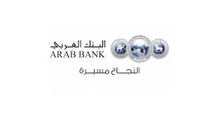 Arab bank is a prominent financial institution in the arab world, with 600 branches and offices spanning five continents. Job Elite Relationship Manager At Arab Bank In Cairo Egypt Jobawy