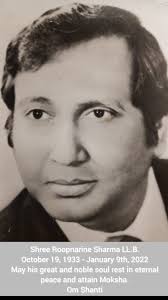 Obituary of Roopnarine Sharma