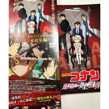 「名探偵コナン」のグッズ紹介用公式facebookページ。 see more of 名探偵コナングッズ情報 on facebook. åæŽ¢åµã‚³ãƒŠãƒ³ ç·‹è‰²ã®ä¸åœ¨è¨¼æ˜Ž ãƒ'ãƒ³ãƒ•ãƒ¬ãƒƒãƒˆã®é€šè²© By ã•ã¨ã‚Šshop ãƒ©ã‚¯ãƒž