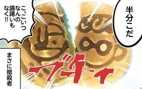 pin by 惠婷 張 on jojo jojo s adventure jojo s bizarre adventure jojo bizarre