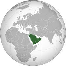 شبه الجزيرة العربية ويكيبيديا