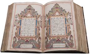 Kitab wertasancaya ya kena disebut kitab cakrawaduta kang duwèni teges ya iku : Jenis Kesusasteraan Peninggalan Islam Donisaurus