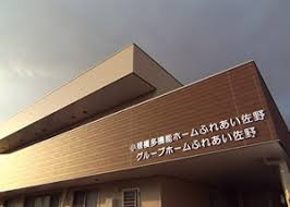 裾野市の介護職 ヘルパー求人 転職 給料 ジョブメドレー