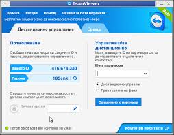 Jun 10, 2021 · windows nt / windows 10 64 bit / windows 10 / windows 8 64 bit / windows 8 / windows 7 64 bit / windows 7 / windows vista 64 bit / windows. New Version Of Teamviewer 8 Beta For Gnu Linux Is Out Walking In Light With Christ Faith Computing Diary