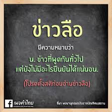 Fifa online 4 :เกมฟุตบอลออนไลน์ระดับโลก พร้อมให้คุณสัมผัสประสบการณ์ที่สมจริง กับการสร้างทีมในฝันจากนักเตะที่ชื่นชอบ อ้างอิงจากฟุตบอลจริง ด้วยนักเตะกว่า 10,000 คน จากลีกชั้นนำทั่วโลก. Facebook