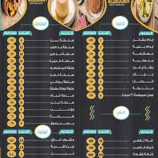 سلسله مطاعم السدة خميس مشيط Home Facebook
