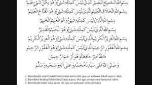 Bismillahi rahmanir rahim (bahasa arab:بِسْمِ اللهِ الرَّحْمٰنِ الرَّحيمِ) terkenal dengan basmalah ( البسملة) atau tasmiyah (التسمیة) yang bermakna membaca nama allah dan mengingat allah (zikrullah). Kelebihan Bismillah 6 Dan Khasiatnya Yang Luar Biasa Jika Diamalkan
