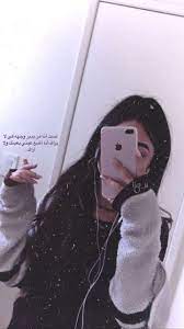 pin by raghda 2003 on بنات كيوت photo ideas girl cool girl pictures cute girl drawing