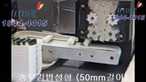 충무김밥이 비싼이유 (fe:자부심) - 클리앙