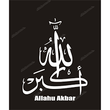 Ini merupakan image kaligrafi allah allahu akbar simple yang dapat kami sajikan untuk anda. Cutting Stiker Kaligrafi Allahu Akbar Stiker Mobil Shopee Indonesia