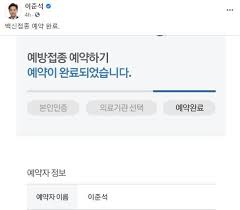 이낙연, 전남지지모임 발족…정세균, 반도체·백신 챙기기. Sohwmkzw Lplhm