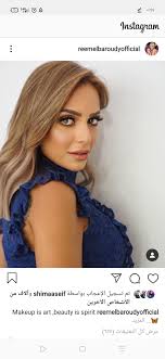 See more of ‎مدرسة كفر حجاج اﻹبتدائية ورياض اﻷطفال‎ on facebook. Ø´ÙƒÙ„Ùƒ ØºØ±ÙŠØ¨ Ø¹Ù…Ù„ØªÙ‰ Ø§ÙŠÙ‡ Ø±ÙŠÙ‡Ø§Ù… Ø­Ø¬Ø§Ø¬ ØªØ«ÙŠØ± Ø¬Ø¯Ù„ Ø¬Ù…Ù‡ÙˆØ±Ù‡Ø§ ÙˆØ§Ù„Ø³Ø¨Ø¨ ØµÙˆØ±Ø©