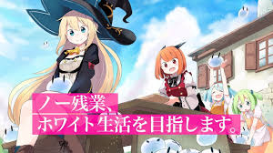 Ga文庫top > シリーズ紹介 > 「スライム倒して300年、知らないうちにレベルmaxになってました」特設ページ. ã‚¹ãƒ©ã‚¤ãƒ å€'ã—ã¦300å¹´ çŸ¥ã‚‰ãªã„ã†ã¡ã«ãƒ¬ãƒ™ãƒ«maxã«ãªã£ã¦ã¾ã—ãŸ ã‚¬ãƒ³ã‚¬ãƒ³online Square Enix