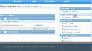 You can directly visit the official website of. Tneb Online Bill Payment And Status Check Youtube