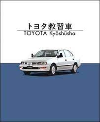 当時のトヨタには教習車が２種類あり １台はx80yマーク で もう一台がこの トヨタ 教習車 ベース車は コロナ氏 の９代目コロナですが コロナ教習車 ではなく トヨタ教習車 の名称で販売されていました 販売チャンネルはコロナと同じトヨペット系列でしたが