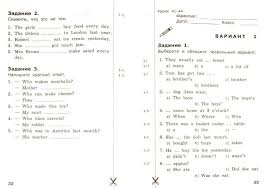 тесты по английскому языку 4 класс Spotlight скачать бесплатно Www 1september Ru Testy I Kontrolnye Po Biologii 9 Klass Tema Kletochnyj Uroven Workbook Lesson Photoshop Cs6